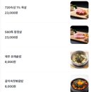 상예동-6 | 제주 여행 후기 6 - '숙성도 중문점'