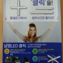 남영광고 이미지