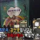 백일여관 이미지