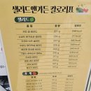 샐러드앤가든 - 마포구 마포대로8길 19 | 샐러드앤가든 송탄점 포케 맛집 후기