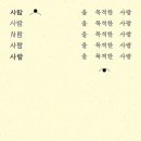 아차산아래작은도서관놀자 이미지