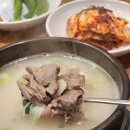 남부터미널 점심, 다양한 국밥이 있는 국밥맛집 우청옥