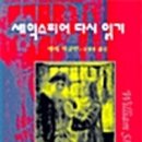 관악중앙도서관 U-도서관 이미지
