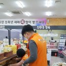 사회적협동조합행복림 이미지