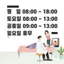 태릉정원내과의원 네이버블로그