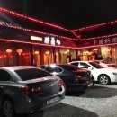 취란(정평점) 이미지