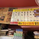 홍이네분식 이미지