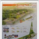 금실어린이공원 이미지