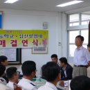 용당초등학교 이미지