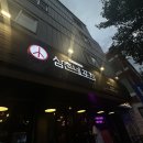 삼촌네 포차 이미지
