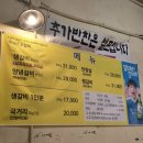 박대포소갈비 이미지