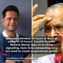 라떼는말이야 이미지