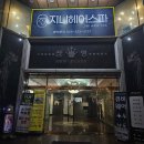 산호동250 이미지