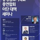 금산장로교회 옆