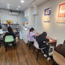 동아수학교습소