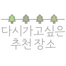 보라풀빌라 펜션 이미지