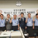 (주)씨앤에스자산관리