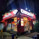 치킨아메리카Z 가산