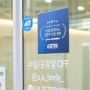 에스에이 이미지