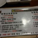 달빛화로구이 이미지