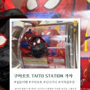 뽑기방 버들강아지 | [구마모토/추천] 일본여행 구마모토 TAITO STATION 인형뽑기방&amp;가챠샵 신시가이 아케이드