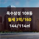 부동산114삼성공인중개사사무소 이미지