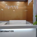 수담수학학원 네이버블로그