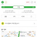 3호선 수영역 이미지