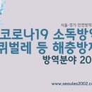 조이파운틴 이미지