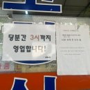 차산천 이미지