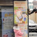 피노키오 | 대학로 아이랑 : 어린이 가족 뮤지컬 '피노키오야 노올자~! 내돈내산 후기