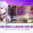 펍테일 이미지
