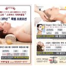 스파머시서래 이미지