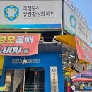 제일로 73번길 이미지