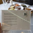 매화수월 | 원동매화축제 맛집｜원동 수월산방 미나리삼겹살 내돈내산 후기