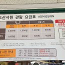 서원택시(주) 이미지