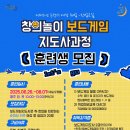 창의보드 이미지