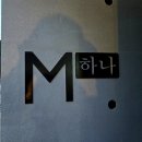 무주모모펜션 | 무주 수영장 펜션 가성비 숙소 모모펜션