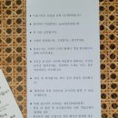 장재수월 이미지