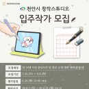 창작스튜디오 이미지