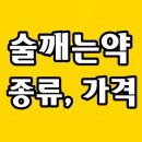 여명약국 이미지