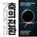 늘잼 이미지