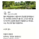 (펌)"너의 꽃" / 고1 여학생이 쓴 詩(백일장 은상) 이미지