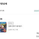 종이접기 | 전투기 좋아하는 아이를 위한 종이접기 책｜합체! 전투기 종이접기 내돈내산 후기