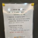 원흥장항외과의원 이미지