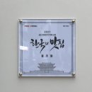 동추원불고기(우사미) | 가족모임 장소로 추천! 인천 소불고기 맛집 &#39;동추원 불고기 우사미&#39;