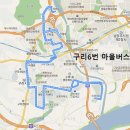 한양대학교병원~원일아파트 이미지