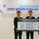 올바른컴퍼니 이미지