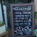 디오빌 애견미용 이미지