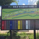 파크골프장 화장실(가곡동) | 청주 랜드마크 미호강파크골프장 온라인 및 전화 예약~